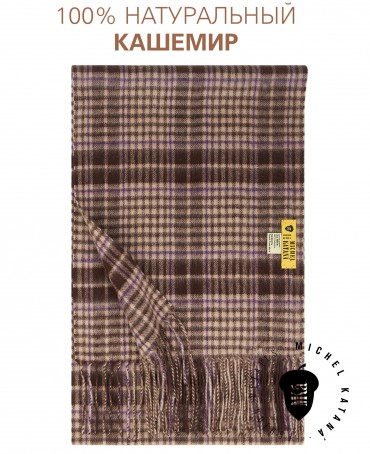 Шарф Унисекс FTW.C120_CASH-43/CARAMEL.KILT